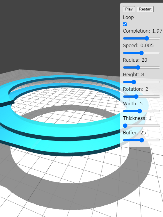 リングの作り方 (CG)